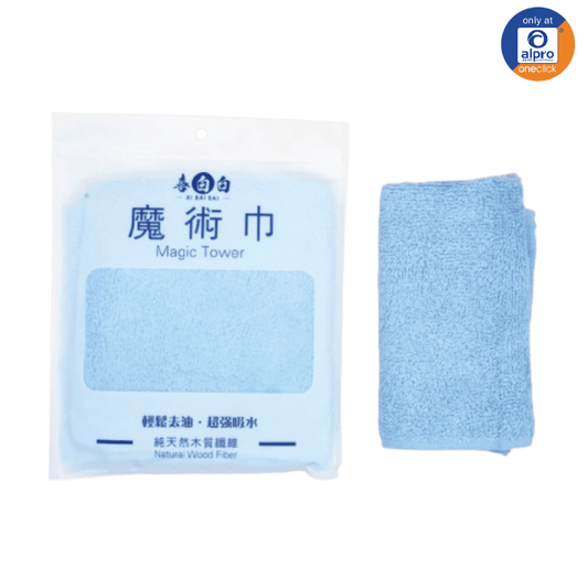 group-buy-pre-order-start-delivery-on-20-6-2022-magic-towel-blue