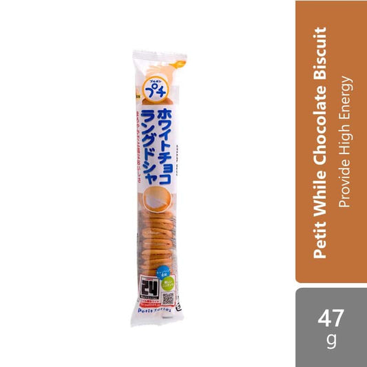 bourbon-petit-white-choco-langue-de-chat-47g-provides-high-energy