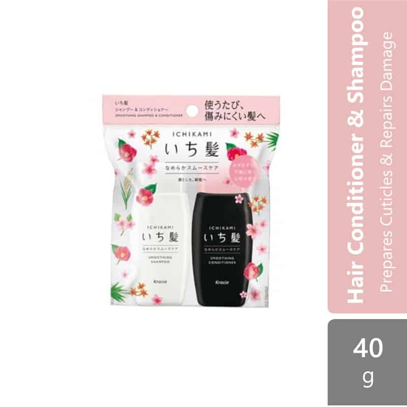 kracie-shampoo-conditioner-mini-set-40ml40g-moisturising-smoothing product image 1