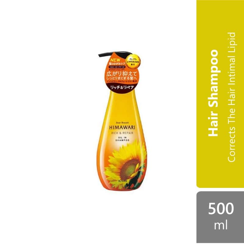 kracie-shampoo-500ml-rich-repair-smooth-repair-gloss-repair product image 1