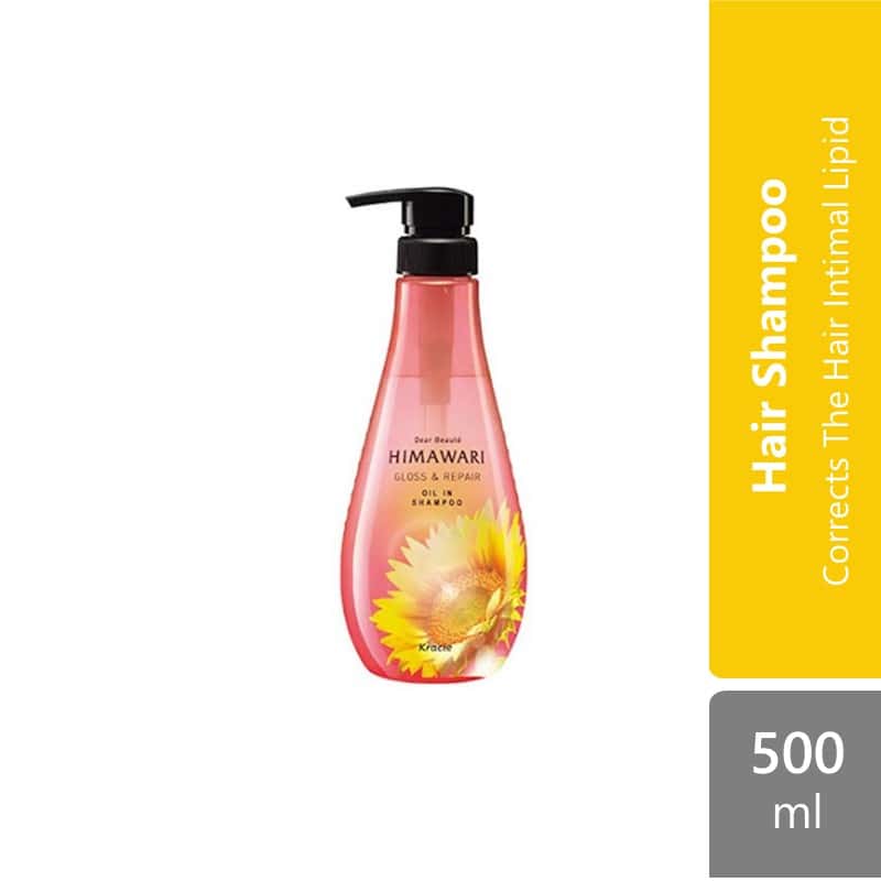 kracie-shampoo-500ml-rich-repair-smooth-repair-gloss-repair product image 1