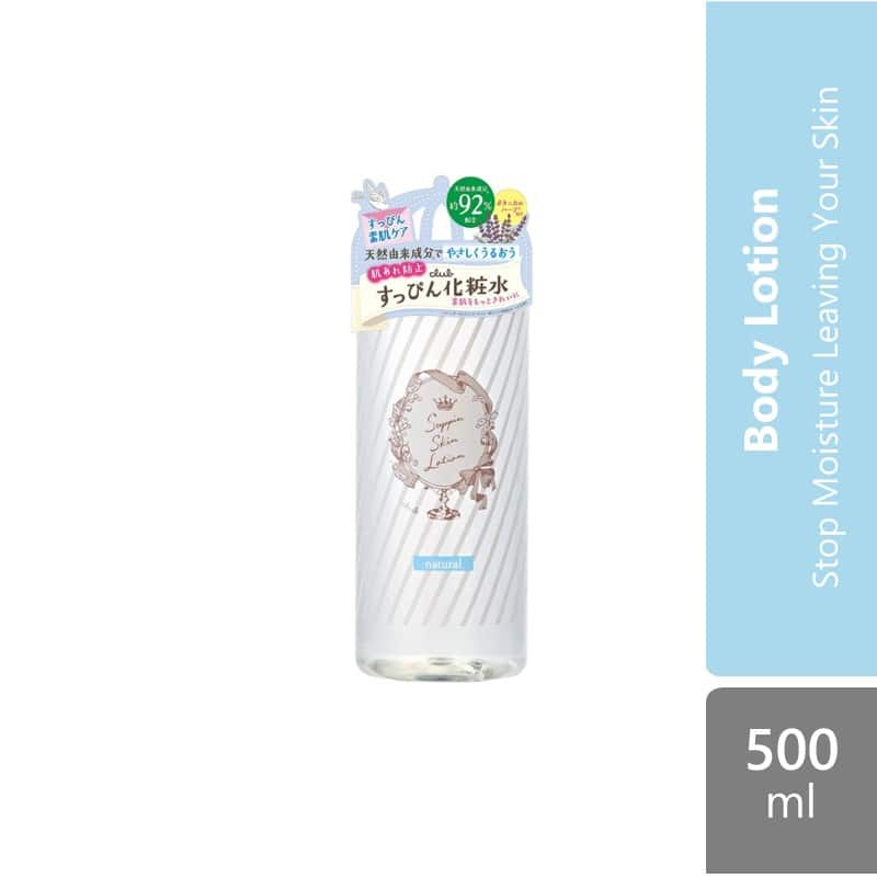 club-suppin-skin-lotion-500ml-clear-toner-natural-natural