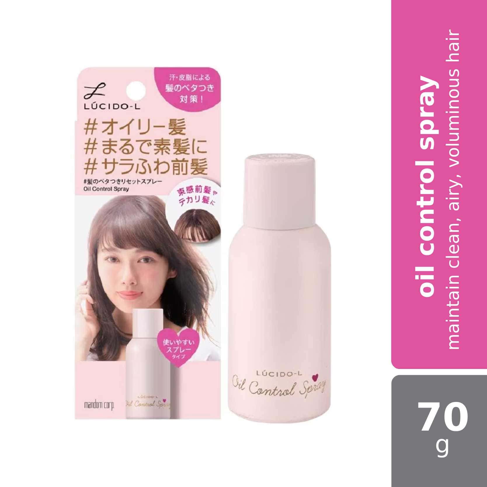 lucido-l-oil-control-spray-70g