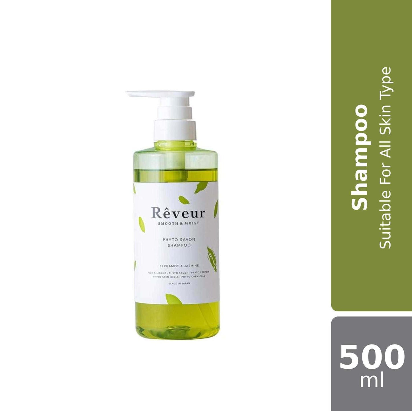 sugi-reveur-shampoo-or-treatment-500ml-rich-moist-smooth-moist-smooth-moist-shampoo