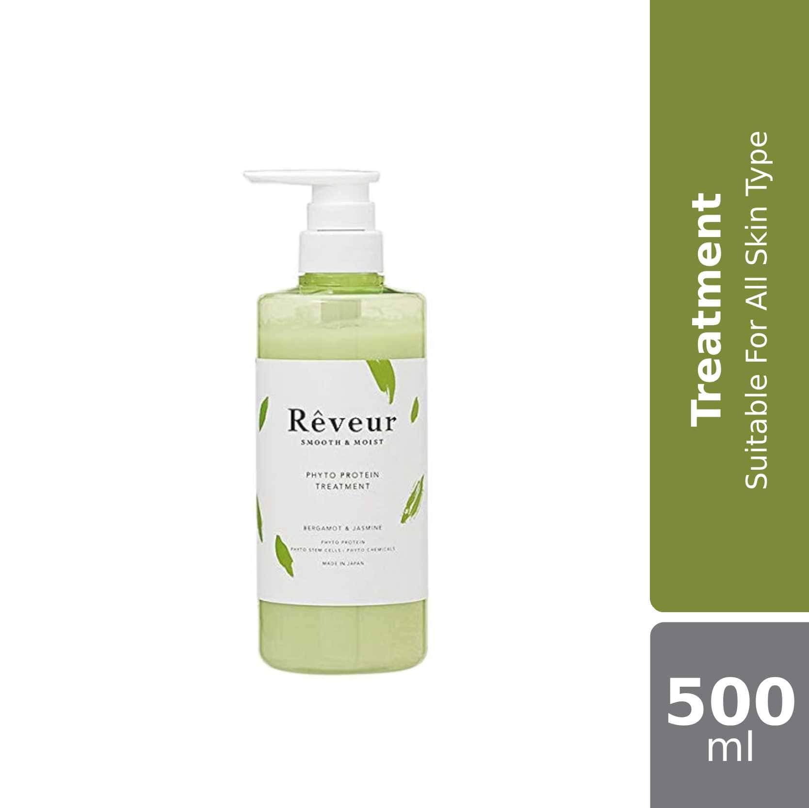 sugi-reveur-shampoo-or-treatment-500ml-rich-moist-smooth-moist-smooth-moist-treatment