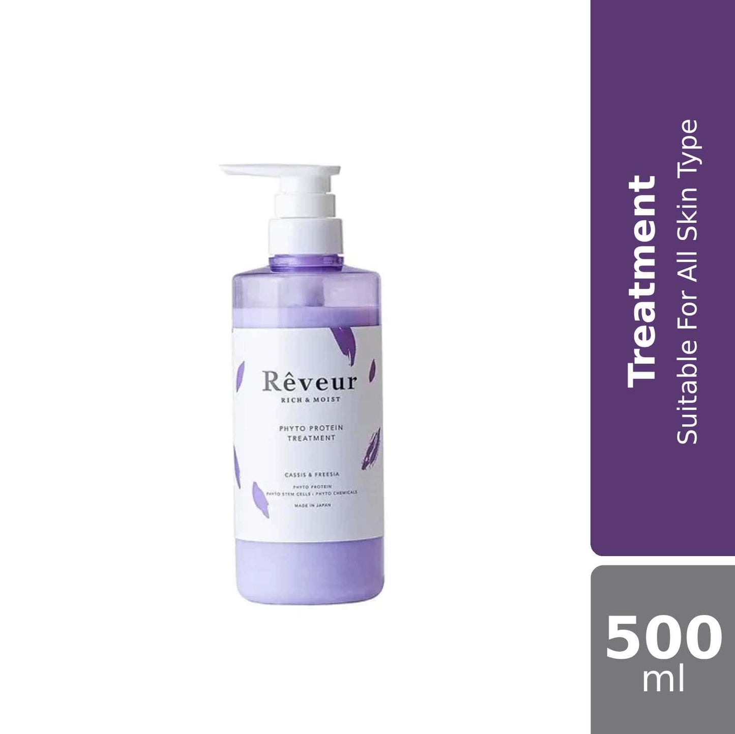 sugi-reveur-shampoo-or-treatment-500ml-rich-moist-smooth-moist product image 1