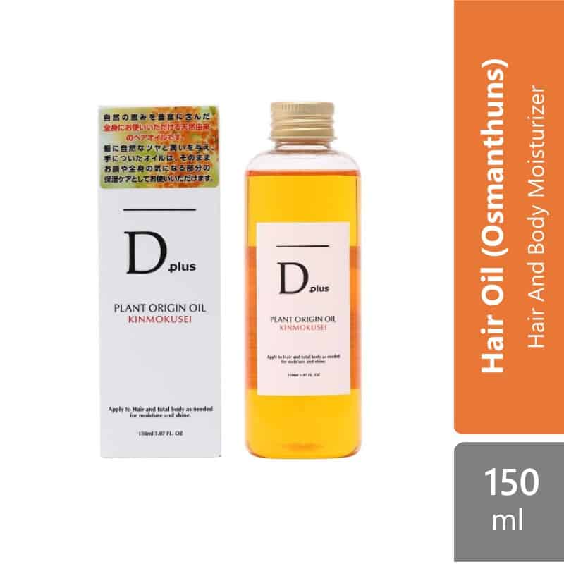 sugi-dplus-plant-origin-hair-oil-osmanthus-150ml
