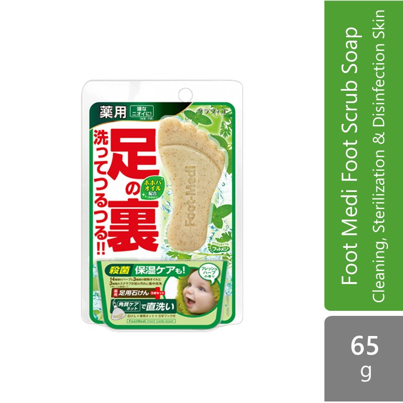 footmedi-clear-herb-foot-scrub-soap-65g-medical-use-fresh-mint-fresh-herb-cleaning-sterilization product image 1