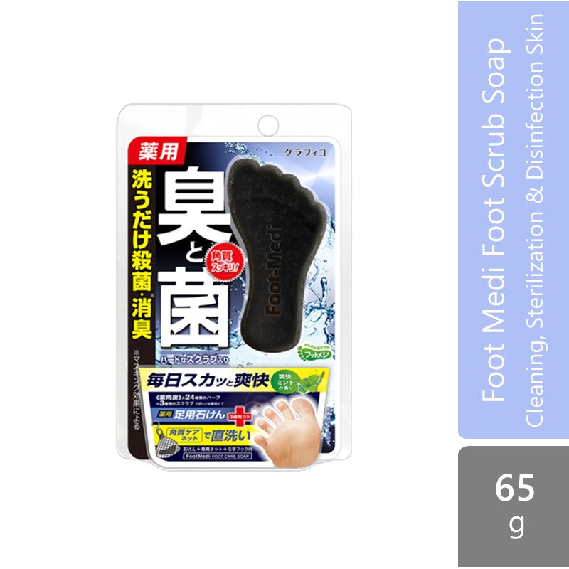 footmedi-clear-herb-foot-scrub-soap-65g-medical-use-fresh-mint-fresh-herb-cleaning-sterilization product image 1