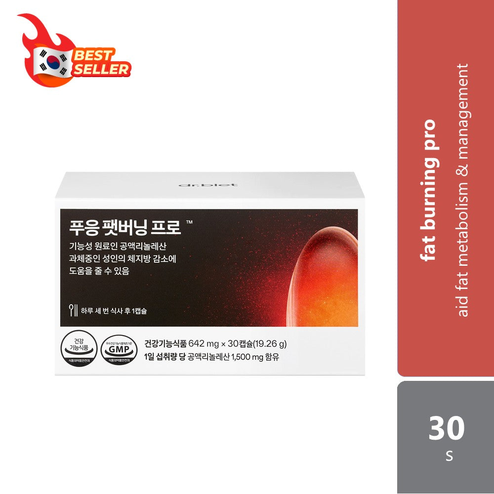 Pooeng Fat Burning Pro 642mg 30s | Aid Fat Metabolism & Management