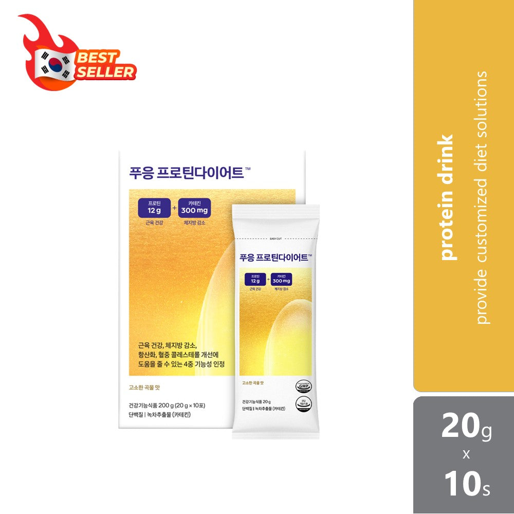 Pooeng Protein Diet 20g ×10s | Soy + Goat + Colostrum Protein Drink