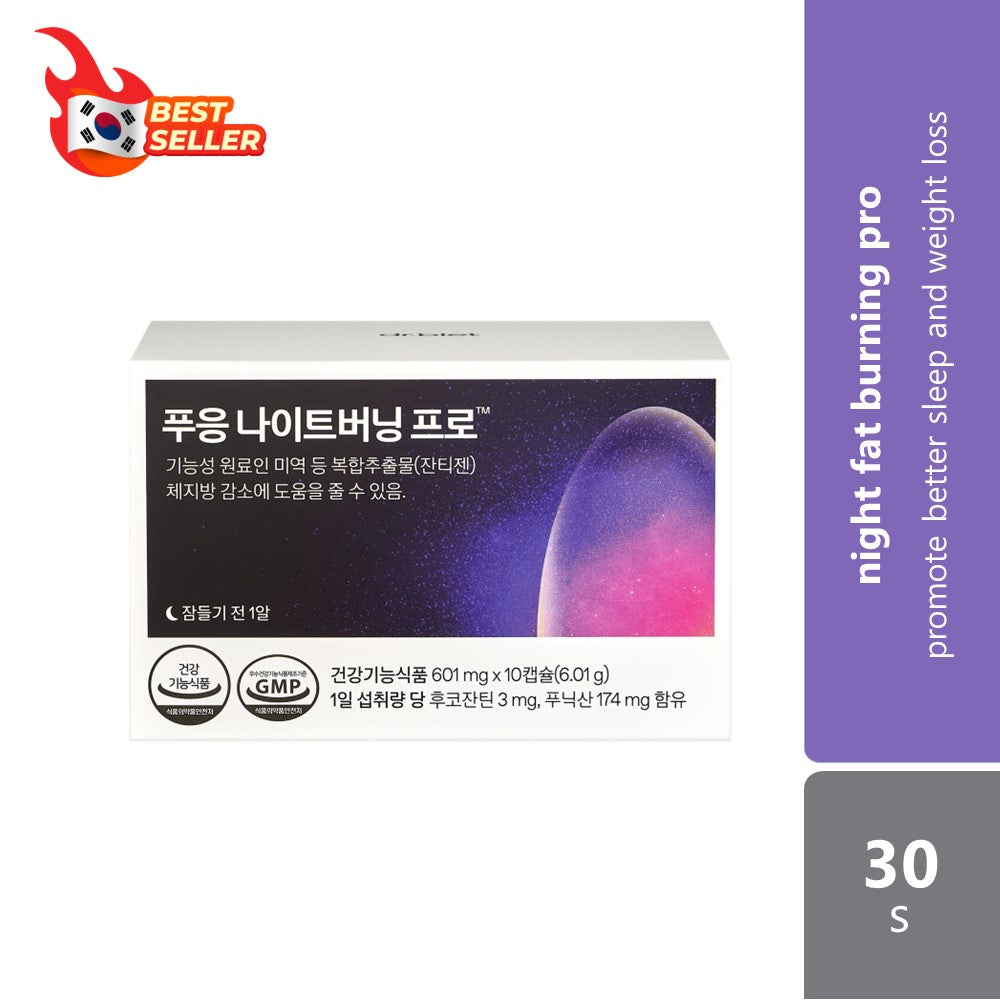 Pooeng Night Burning Pro 601mg 10s | Promote Better Sleep and Helps Weight Loss