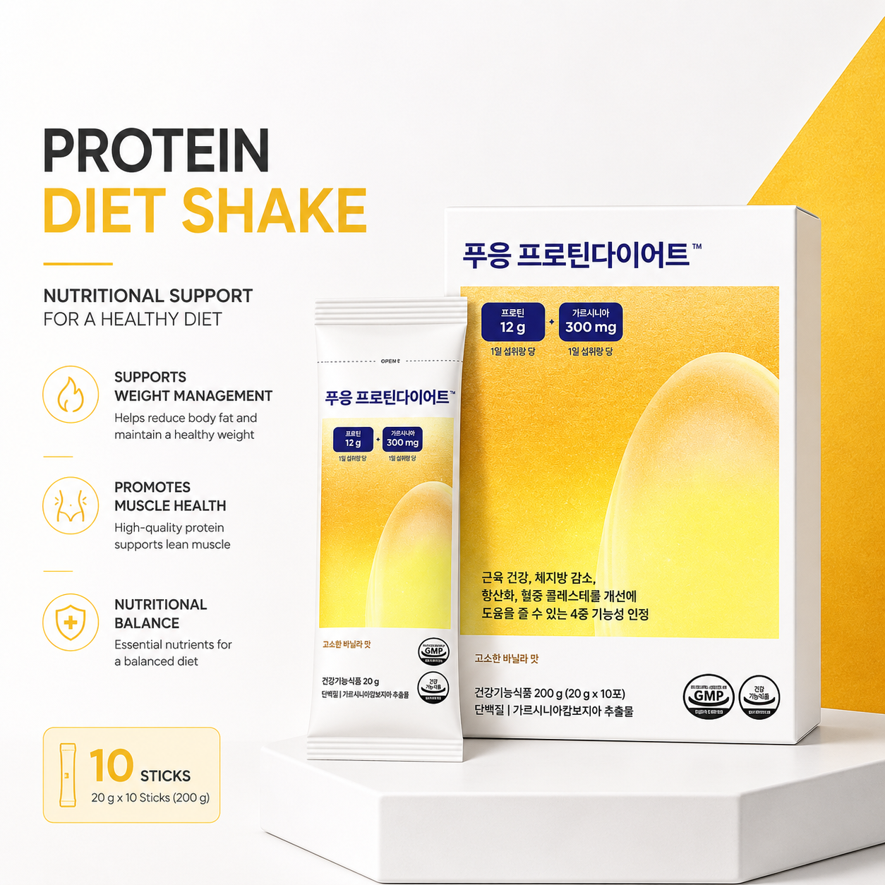 Pooeng Protein Diet 20g ×10s | Soy + Goat + Colostrum Protein Drink