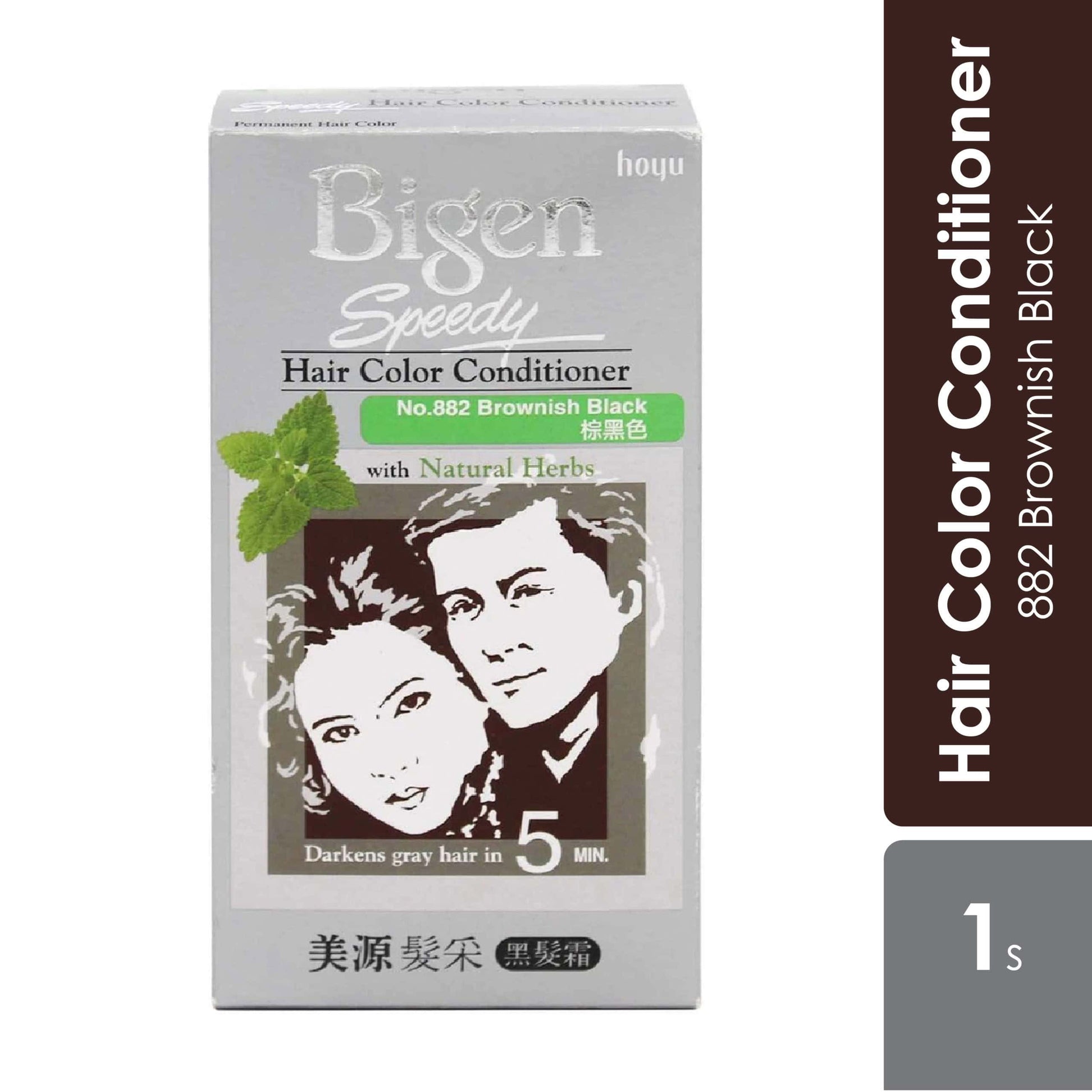 bigen-speedy-882-brownish-black