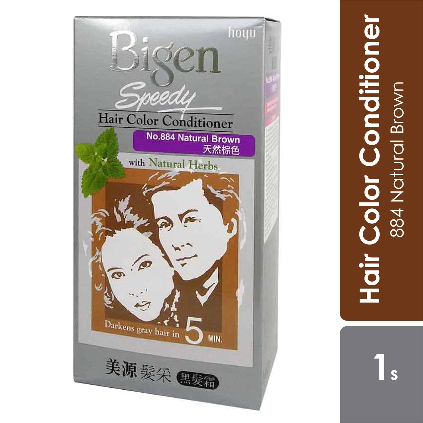 bigen-speedy-hair-color-conditioner-884-natural-brown