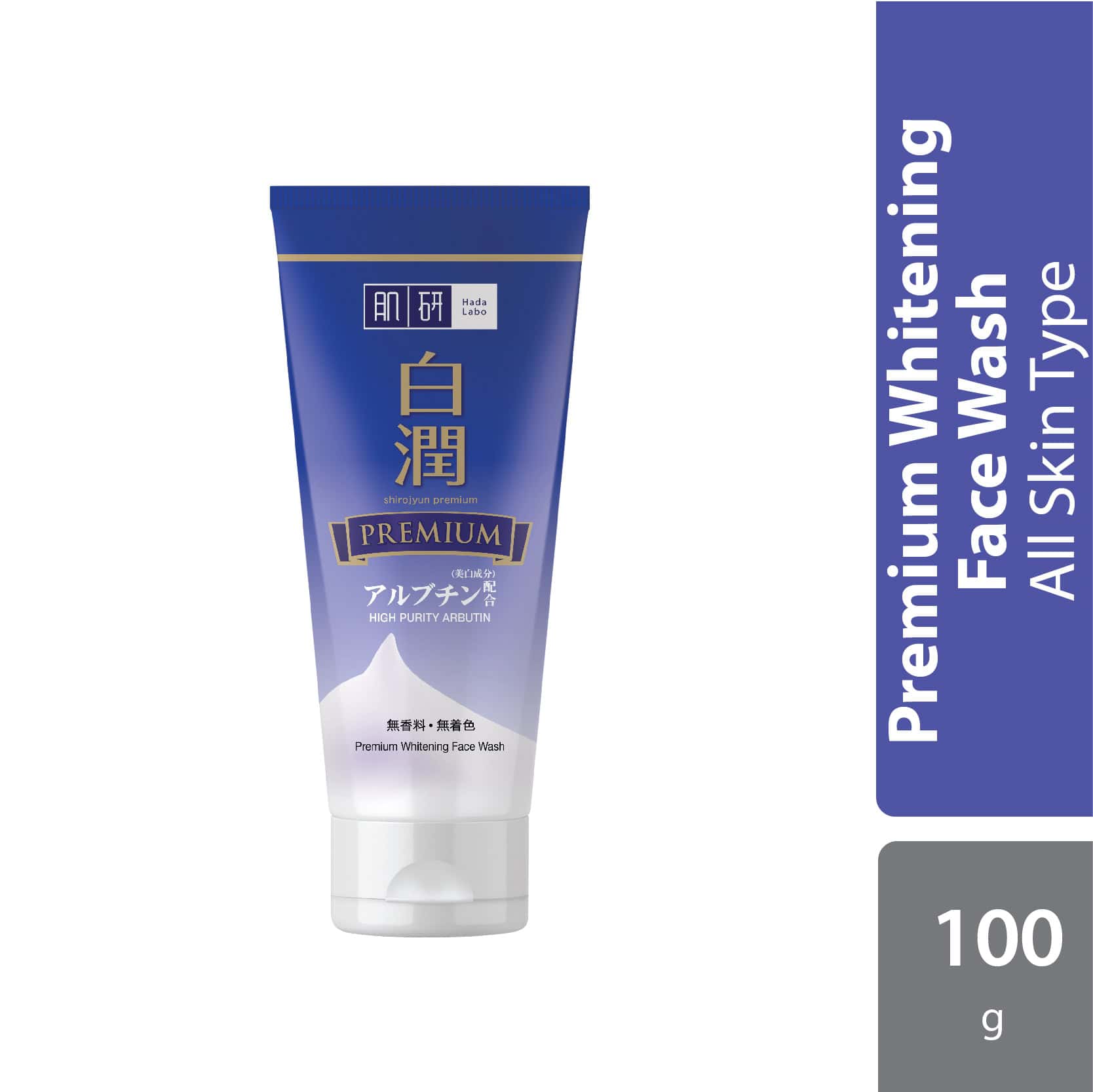 hada-labo-arbutin-premium-whitening-face-wash-100g