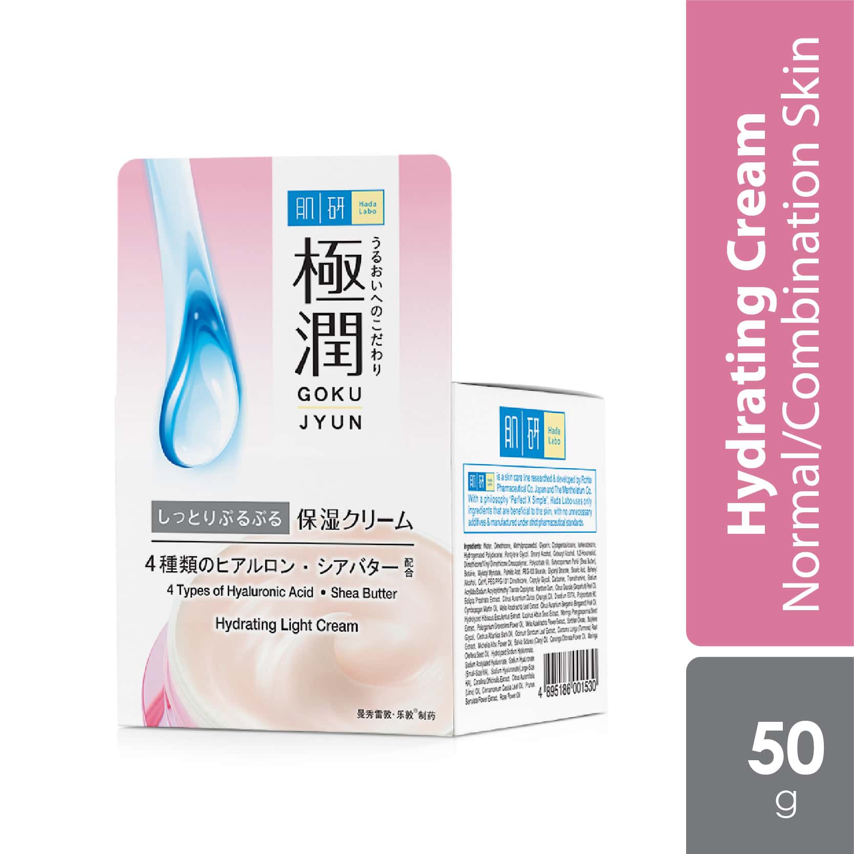 hada-labo-hydrating-light-cream-50g