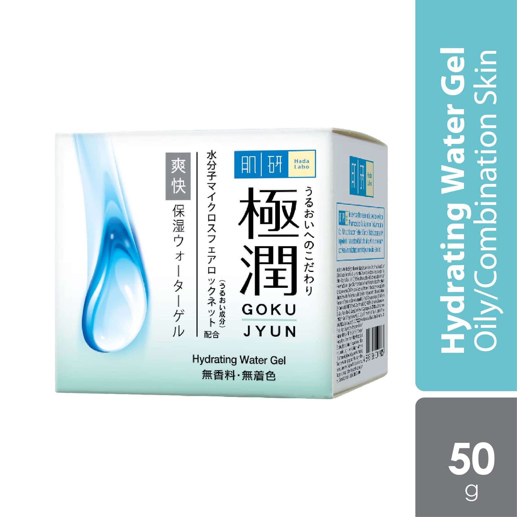 hada-labo-hydrating-water-gel-50g-2