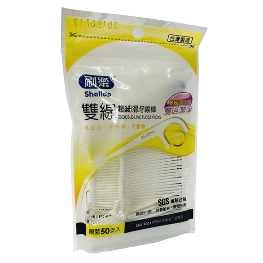 shallop-double-line-dental-floss-pick-50s