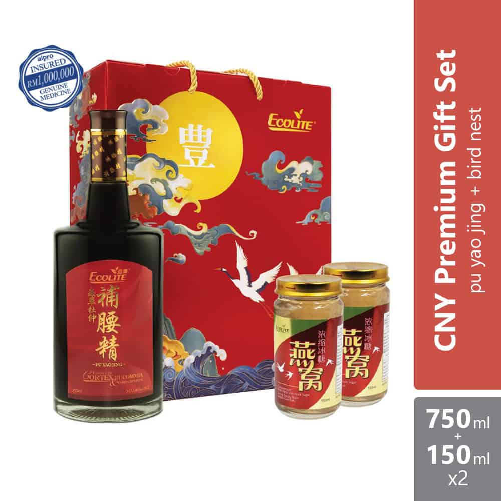 cny-2022-ecolite-pu-yao-jing-750ml-cny-premium-gift