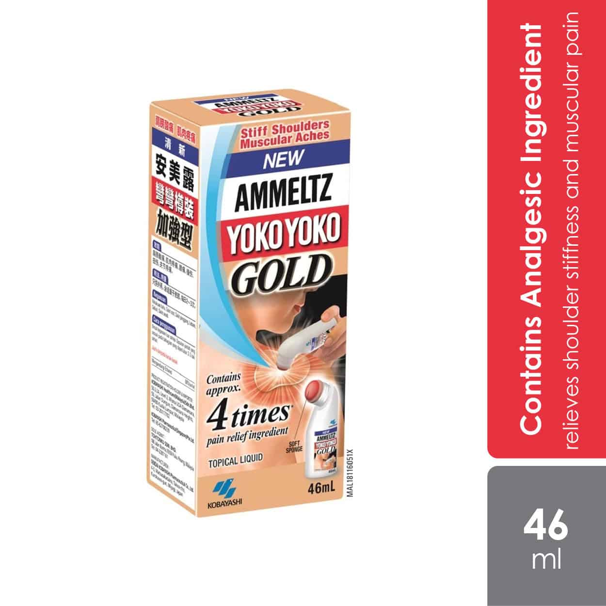 ammeltz-yoko-yoko-new-gold-46ml