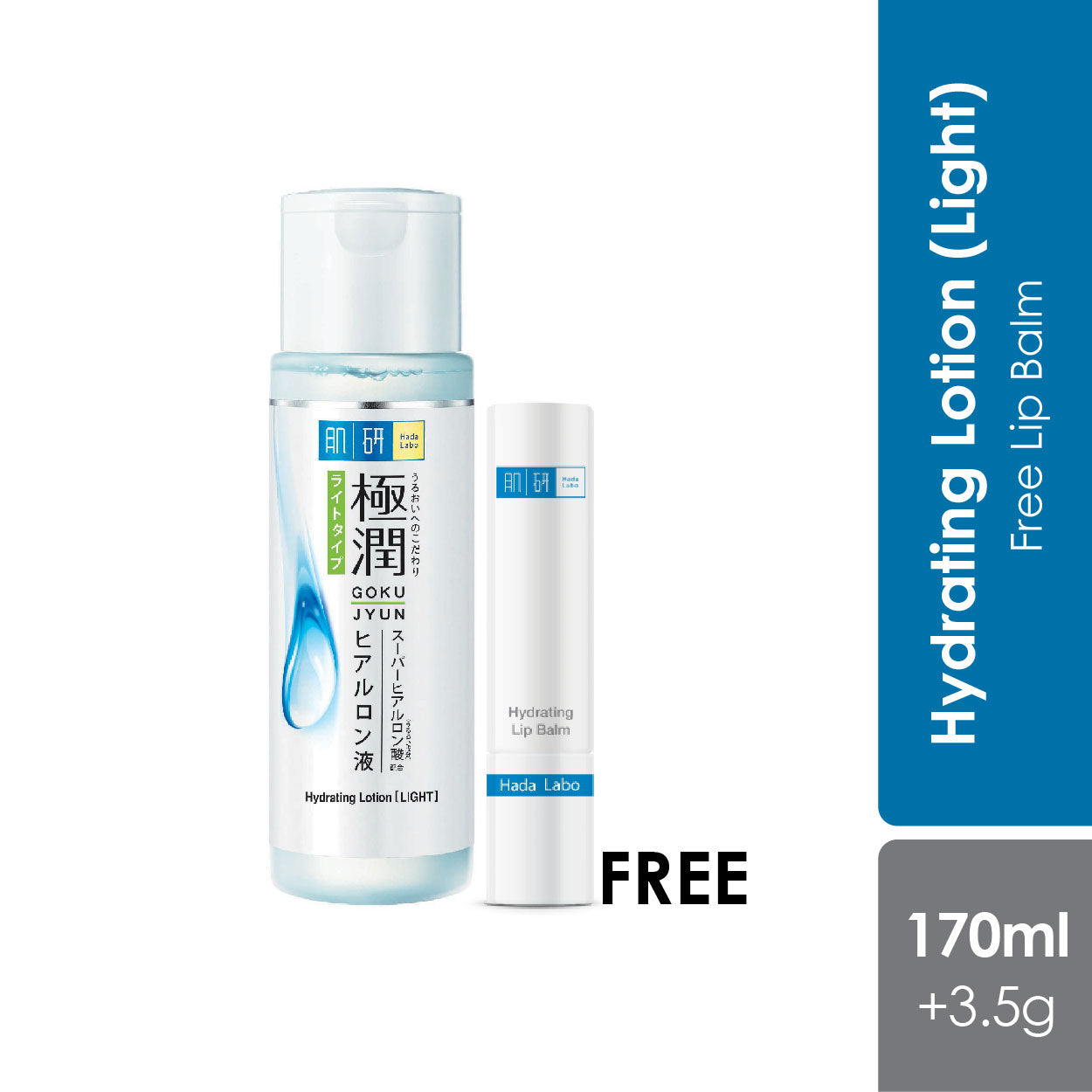 hadalabo-hydrating-lotion-light-170ml-free-lip-balm