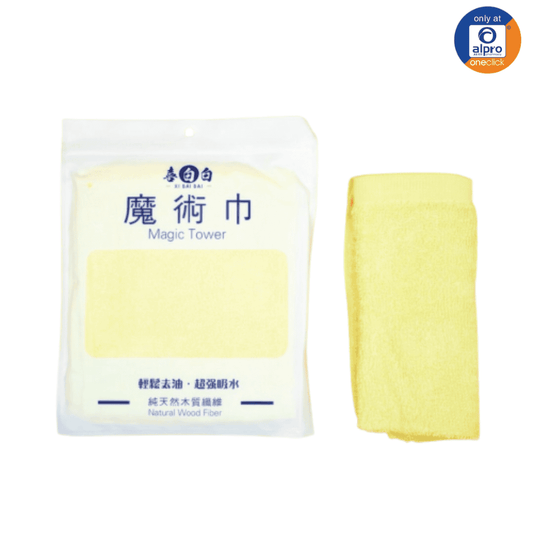 group-buy-pre-order-start-delivery-on-20-6-2022-magic-towel-yellow