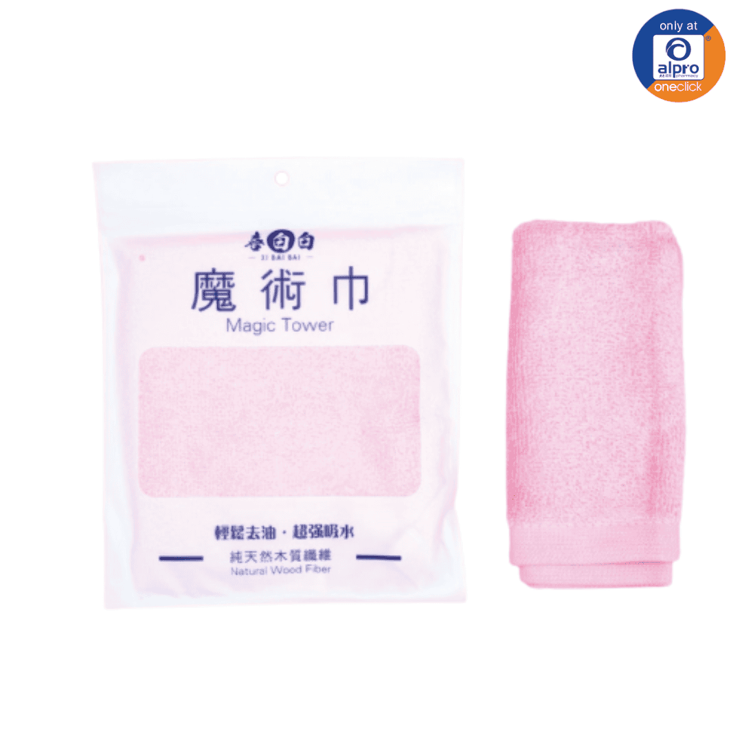 group-buy-pre-order-start-delivery-on-20-6-2022-magic-towel-pink