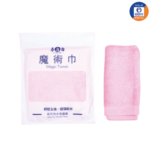 group-buy-pre-order-start-delivery-on-20-6-2022-magic-towel-pink
