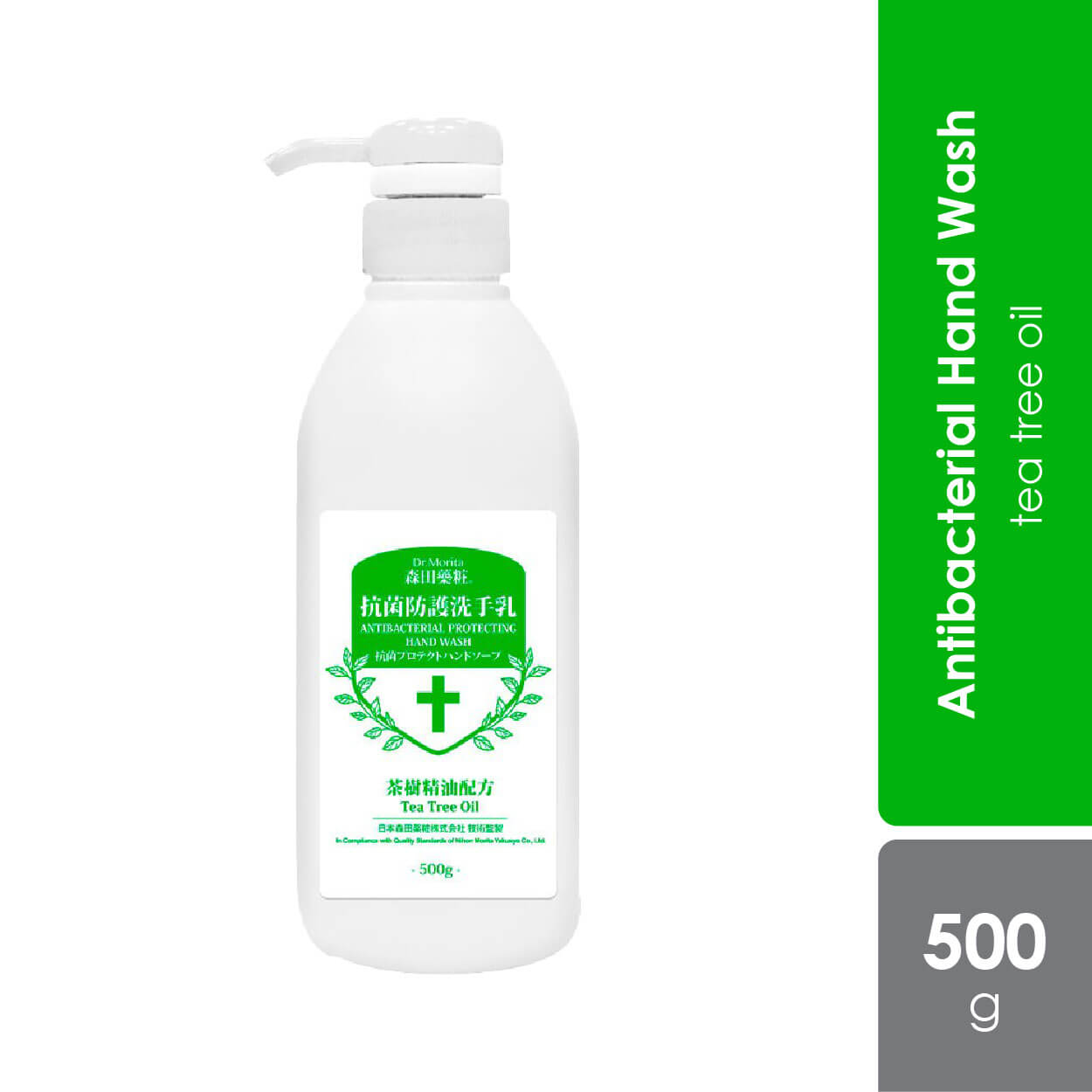sdr-morita-antibacterial-hand-wash-500ml
