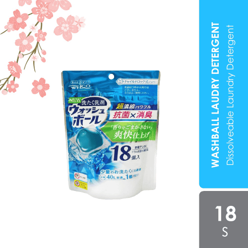 welco-washball-ball-type-laundry-detergent-18s