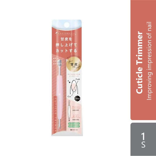 shobido-nail-care-goods-cuticle-trimmer-1s