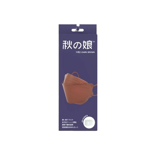 aki-no-musume-kf94-protecttive-face-mask-pouch-10s-pouch-dark-brown