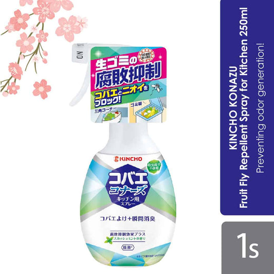 sugi-kincho-konazu-fruit-fly-repellent-spray-for-kitchen-250ml-prevent-odour-flies