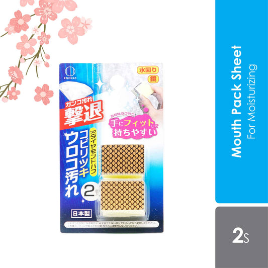 kokubo-synthetic-diamond-mirror-cleaner-pad-2s