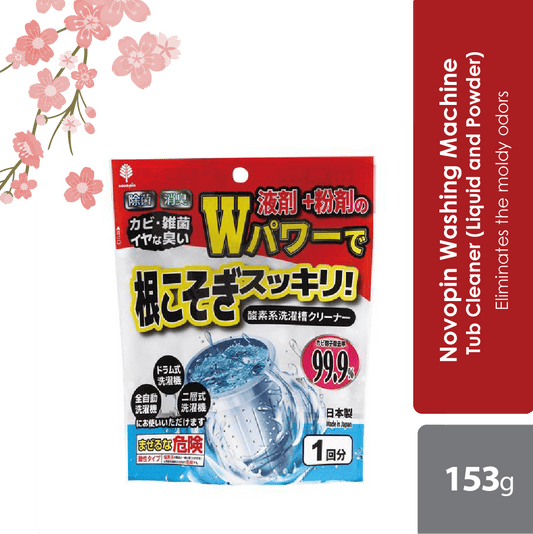 sugi-novopin-washing-machine-tub-liquid-powder-cleanser-153g-99-9-sterilization-mold-spore-removal