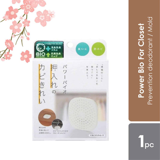 sugi-power-bio-anti-odour-mold-deodorizer-for-closet-1s-long-lasting-4-months-effect