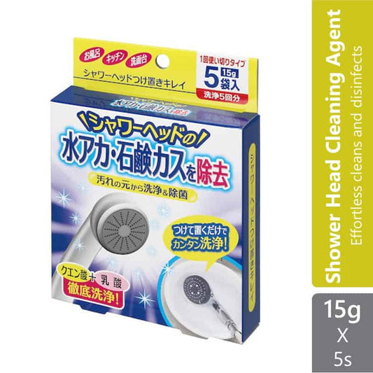 cogit-cleaning-agent-for-shower-head-15gx5s