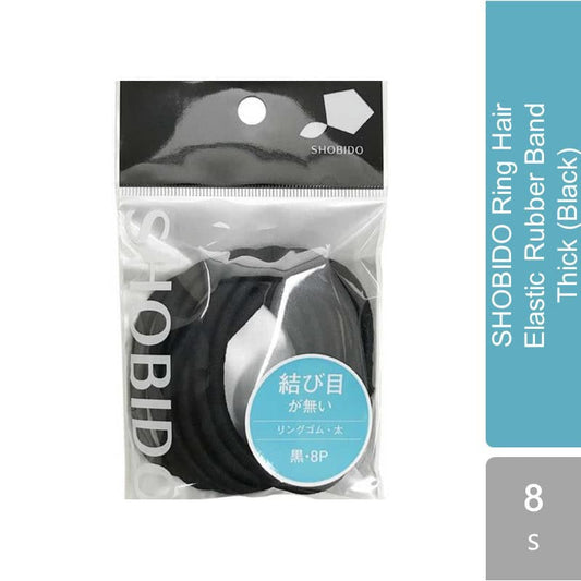 shobido-ring-hair-elastic-rubber-band-thick-black-brown-8s-black