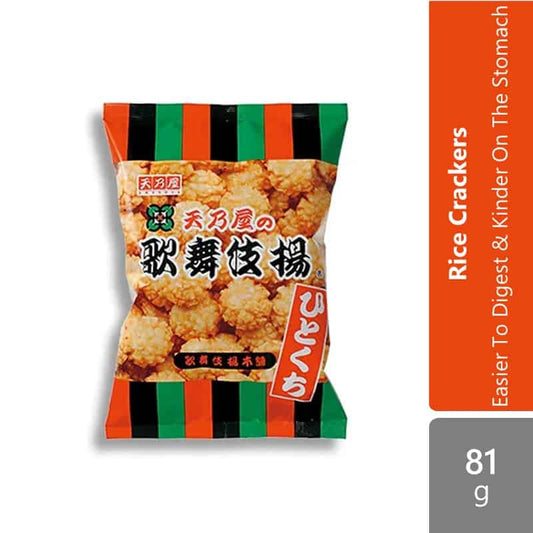 amanoya-yushutuyo-hitokuchi-kabukiage-81g-easier-digest-kinder-on-the-stomach
