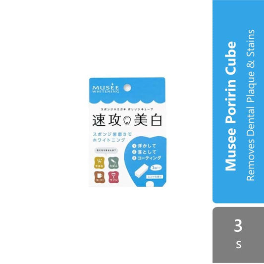 musee-poririn-cube-3s