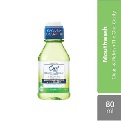 sunstar-ora2-me-breath-stain-clear-mouthwash-80mlnatural-mint-splash-lime product image 1
