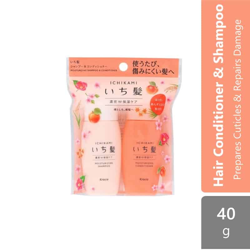 kracie-shampoo-conditioner-mini-set-40ml40g-moisturising-smoothing product image 1