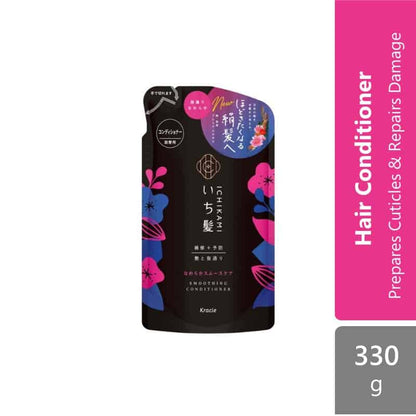 kracie-hair-conditioner-refill-pack-330g-moisturising-smoothing-color-care-base-treatment-smoothing