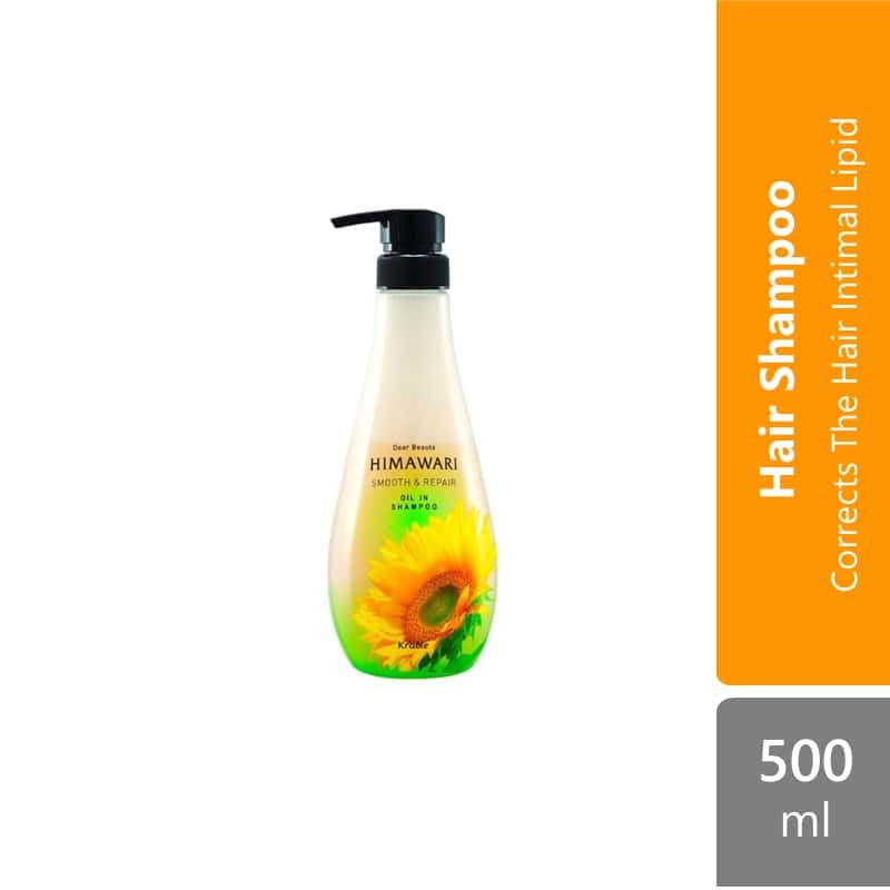 kracie-shampoo-500ml-rich-repair-smooth-repair-gloss-repair product image 1