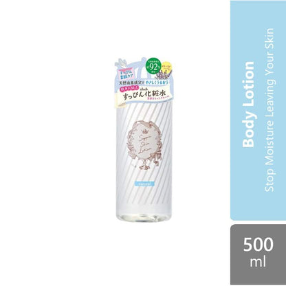 club-suppin-skin-lotion-500ml-clear-toner-natural product image 1