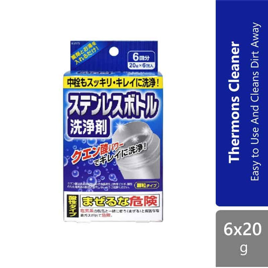 sugi-kokubo-stainless-steel-thermos-bottle-cleaner-20gx6