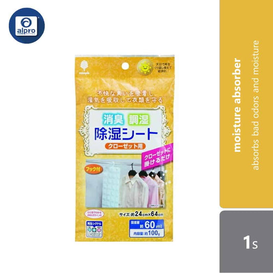 novopin-moisture-absorber-sheet-for-wardrobe-1s