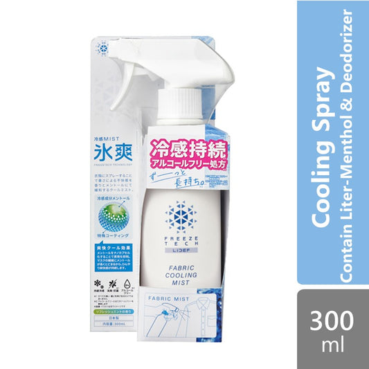 freeze-tech-fabric-cooling-spray-r1-300ml-new-design-contain-liter-menthol-deodorizer