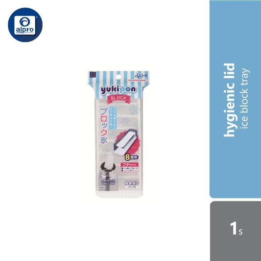 kokubo-yukipon-ice-block-tray-with-lid-1s